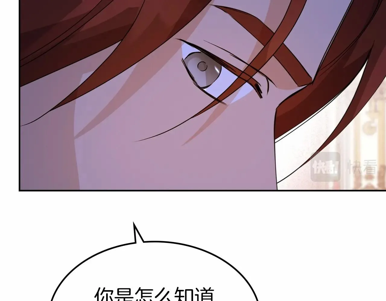 第27话 处心积虑的安排 第129页