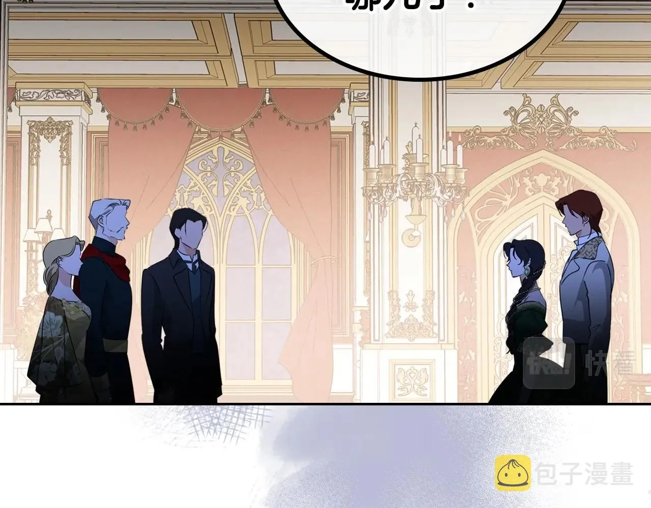 第27话 处心积虑的安排 第157页