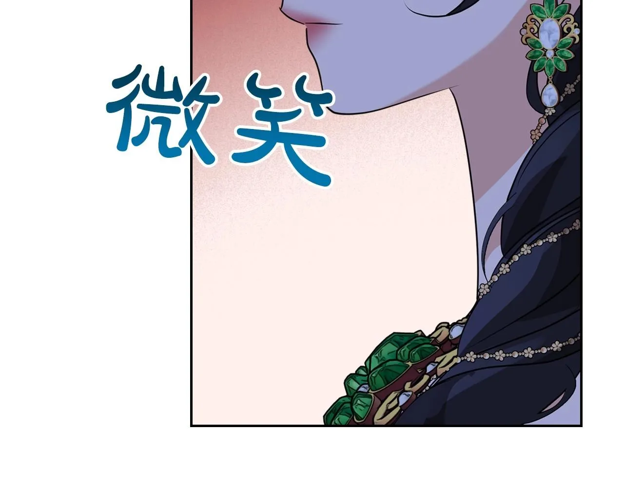 第27话 处心积虑的安排 第160页