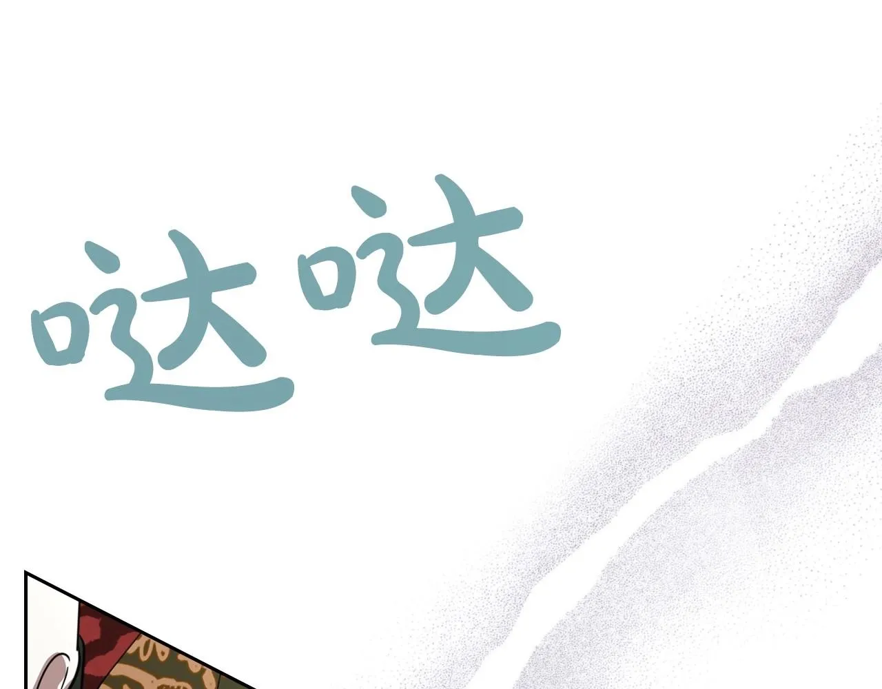 第27话 处心积虑的安排 第163页