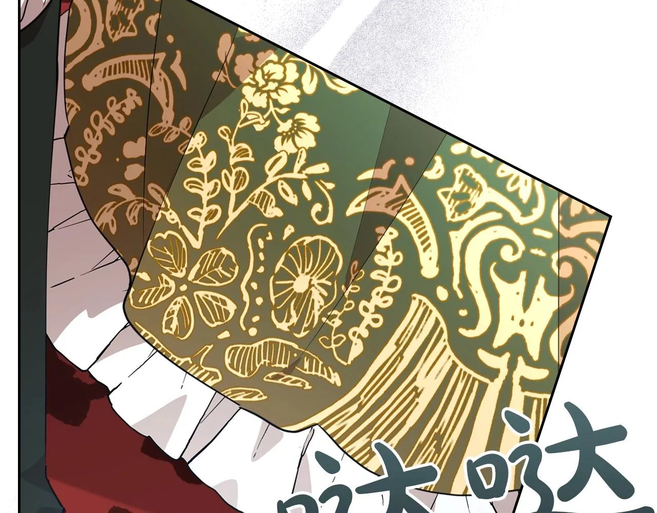 第27话 处心积虑的安排 第164页