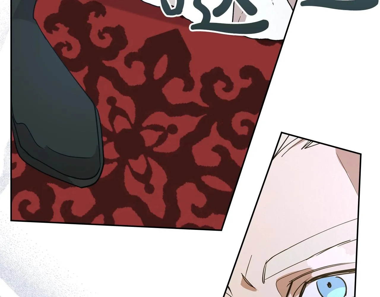 第27话 处心积虑的安排 第165页