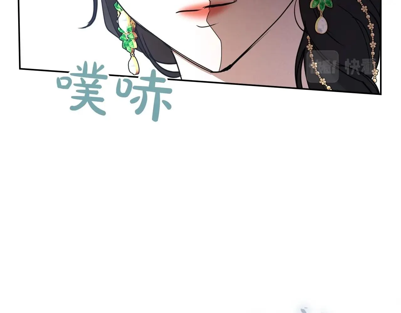 第27话 处心积虑的安排 第169页