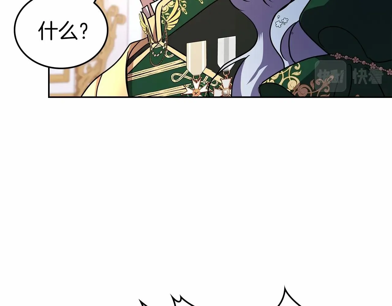 第28话 懂她的只有她 第15页