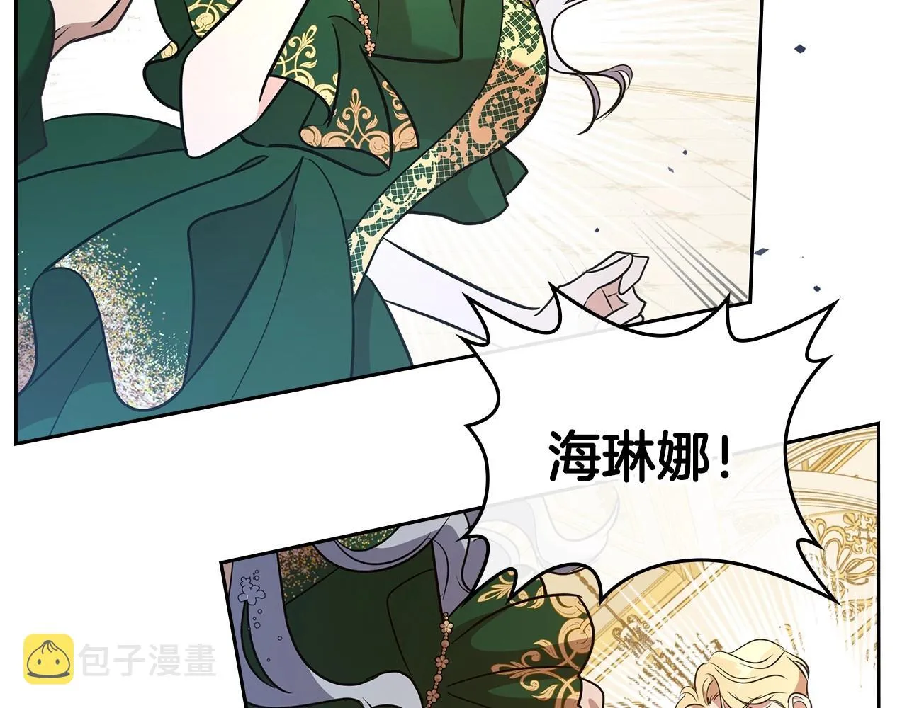 第28话 懂她的只有她 第24页