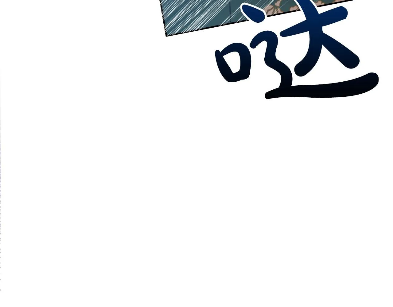 第28话 懂她的只有她 第26页