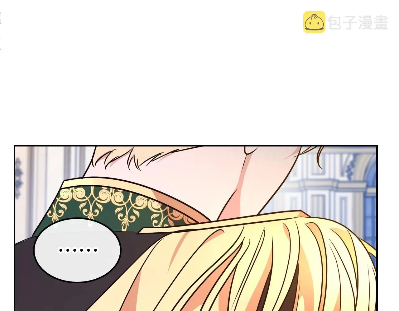 第28话 懂她的只有她 第27页
