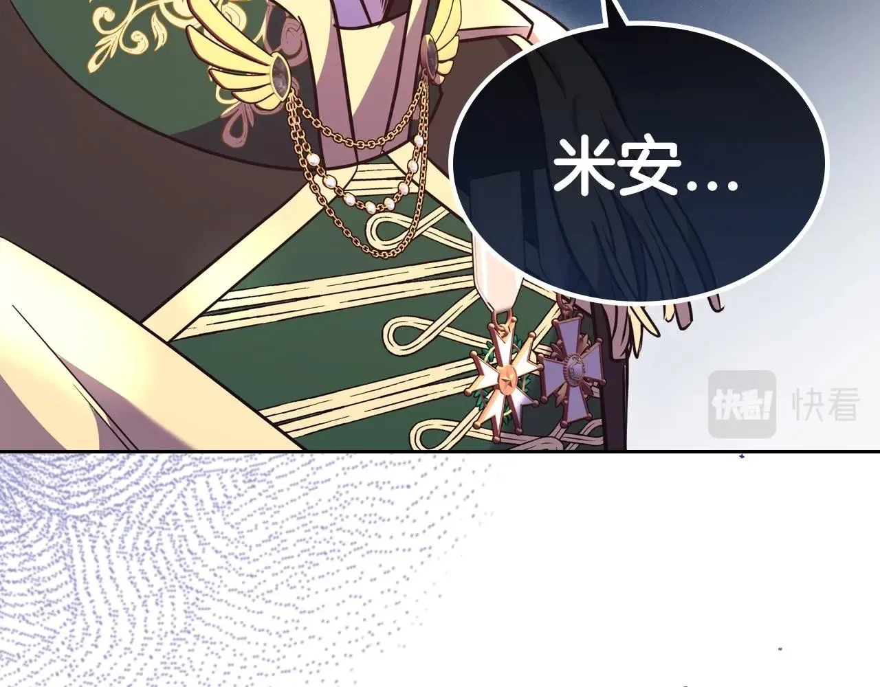 第28话 懂她的只有她 第30页