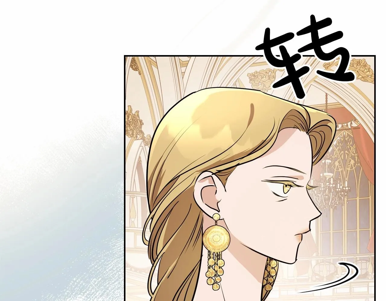 第28话 懂她的只有她 第38页