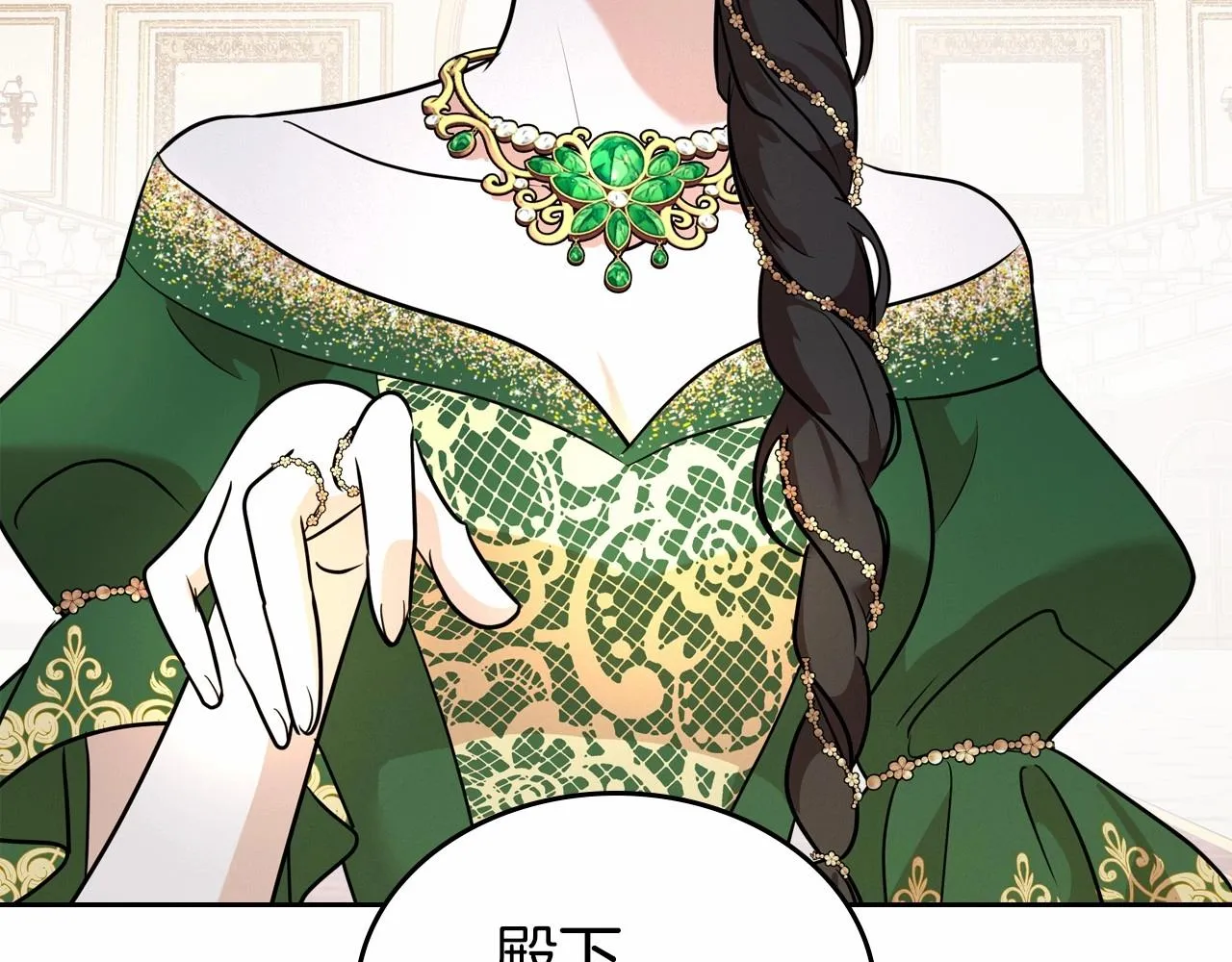 第28话 懂她的只有她 第43页