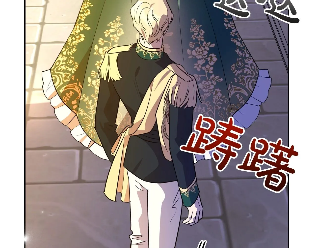 第28话 懂她的只有她 第58页