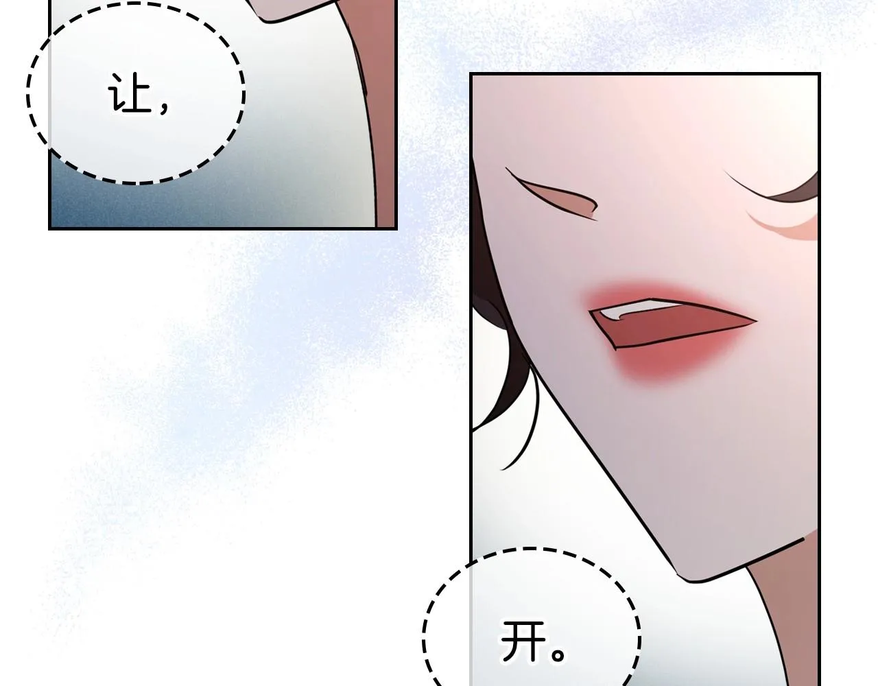 第28话 懂她的只有她 第94页