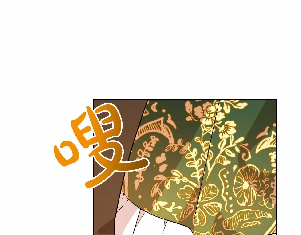 第28话 懂她的只有她 第98页