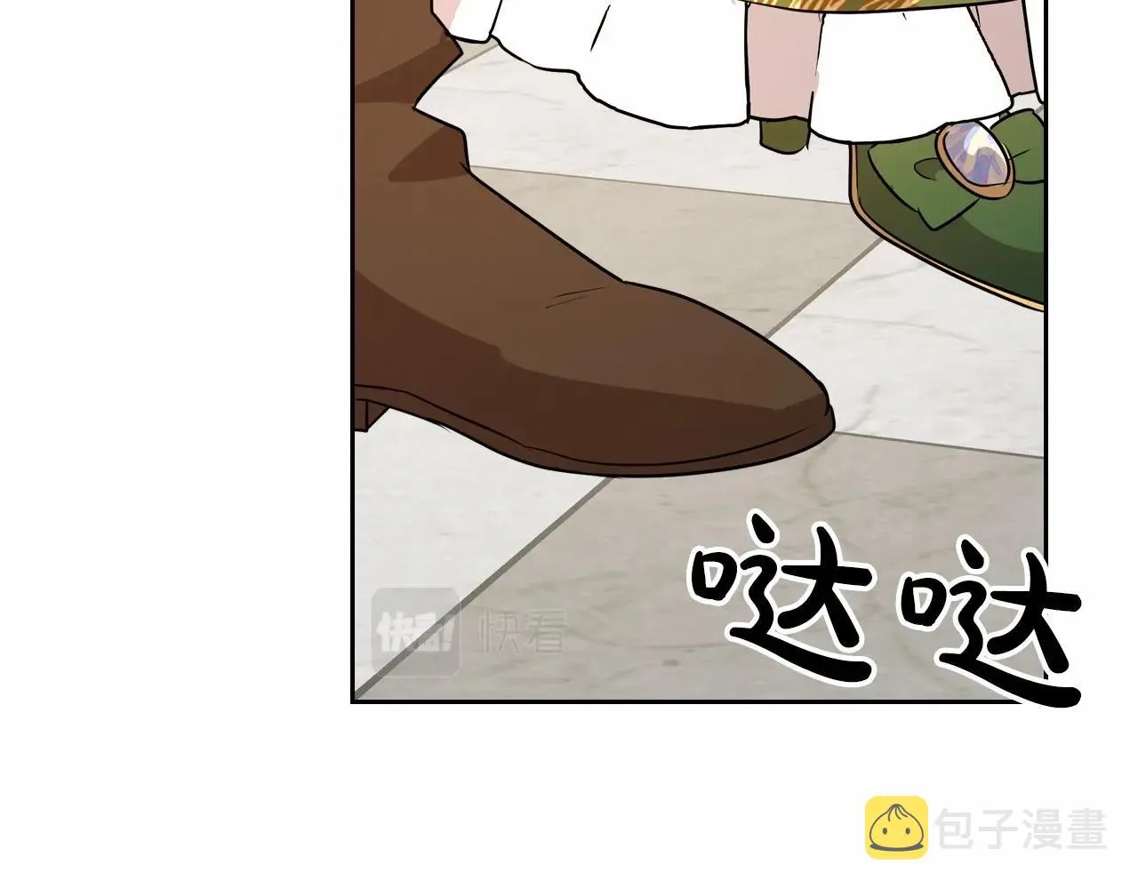 第28话 懂她的只有她 第99页
