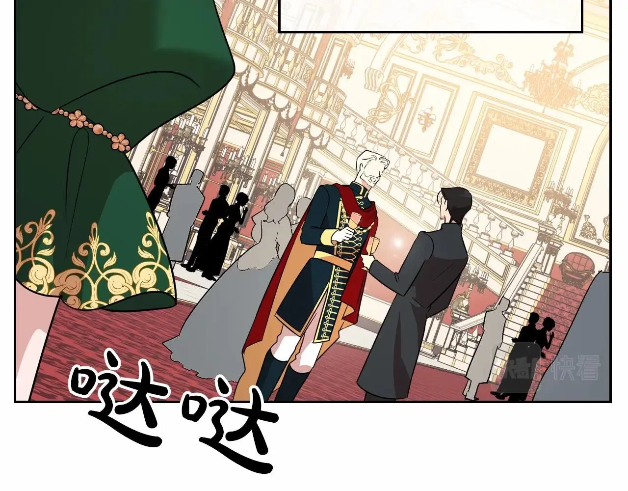 第28话 懂她的只有她 第119页