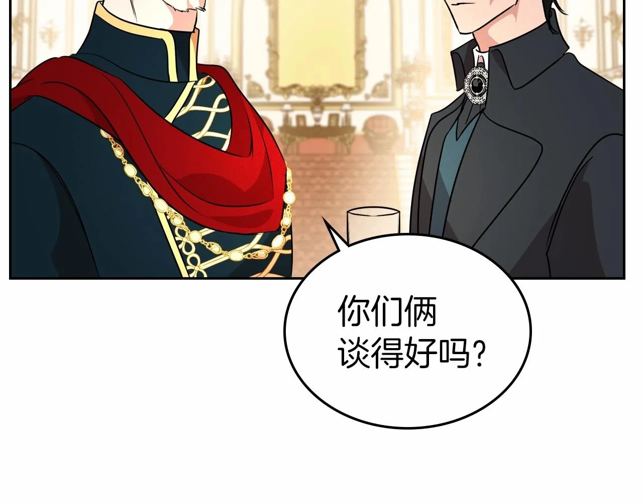 第28话 懂她的只有她 第121页
