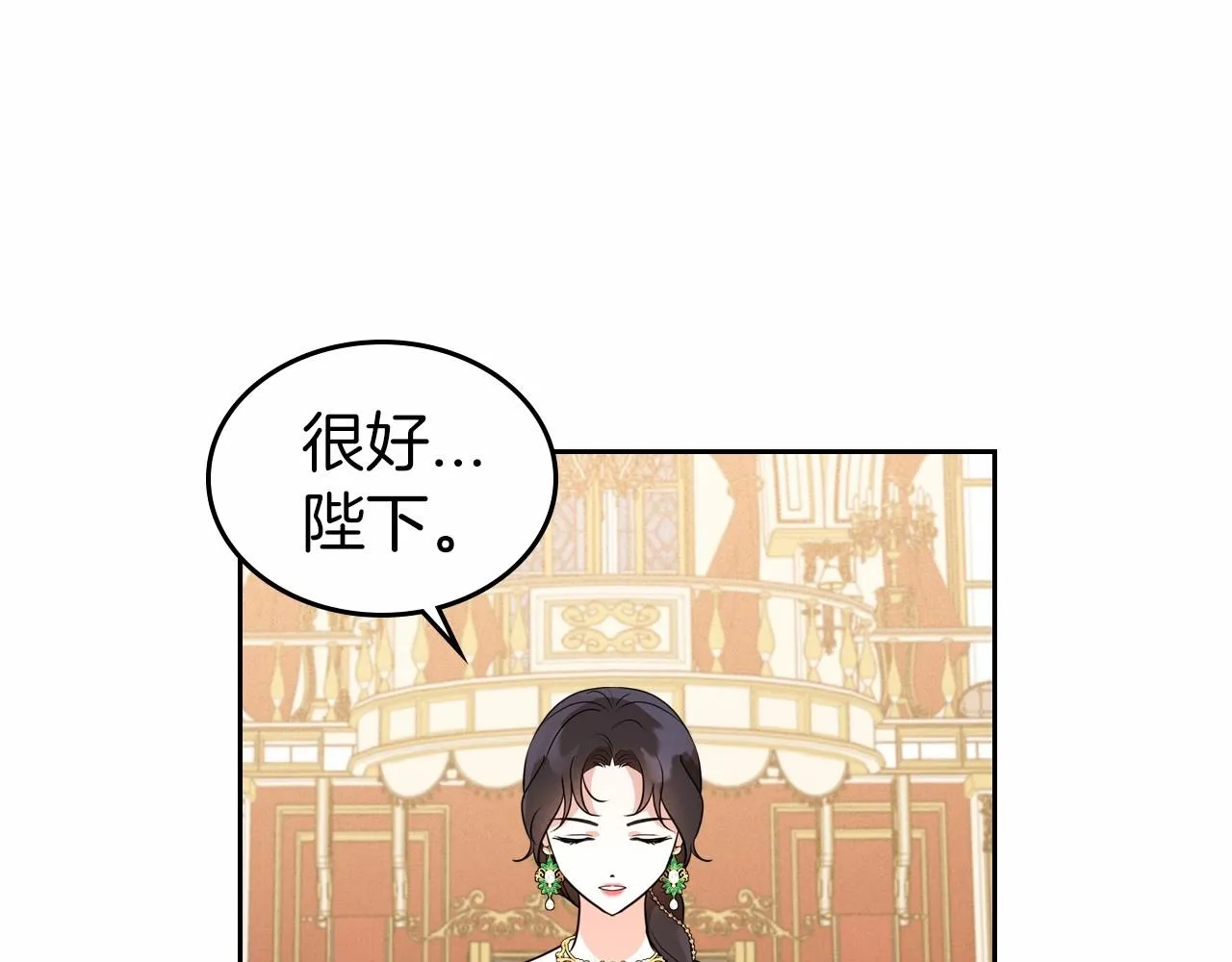 第28话 懂她的只有她 第122页