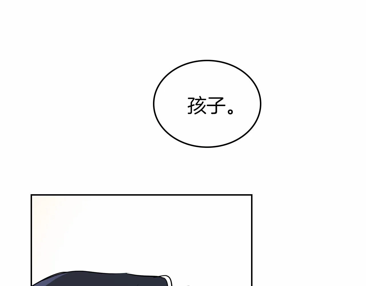 第28话 懂她的只有她 第134页