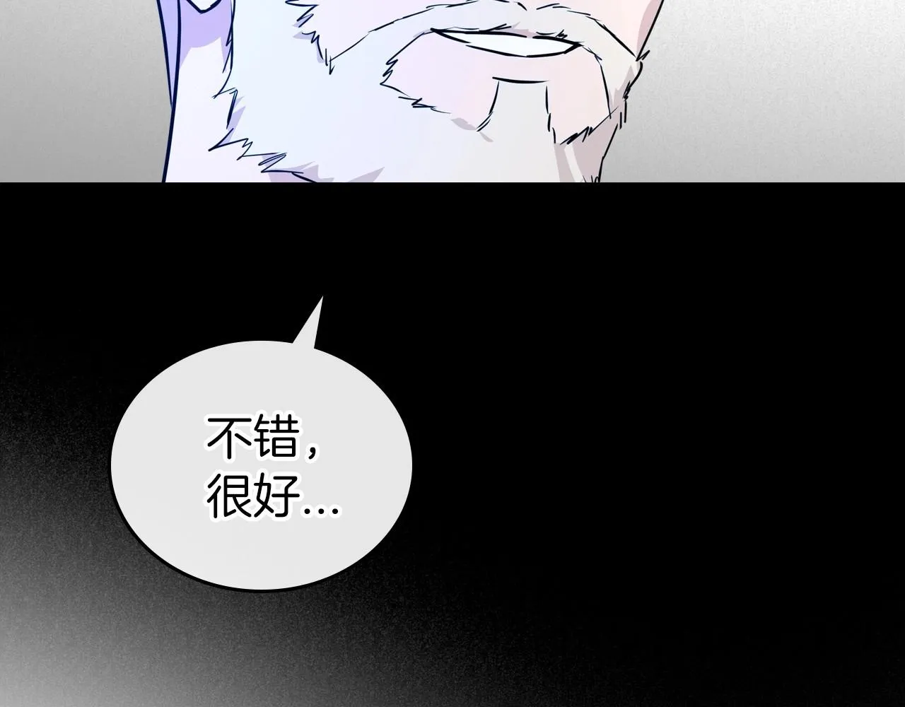 第28话 懂她的只有她 第143页