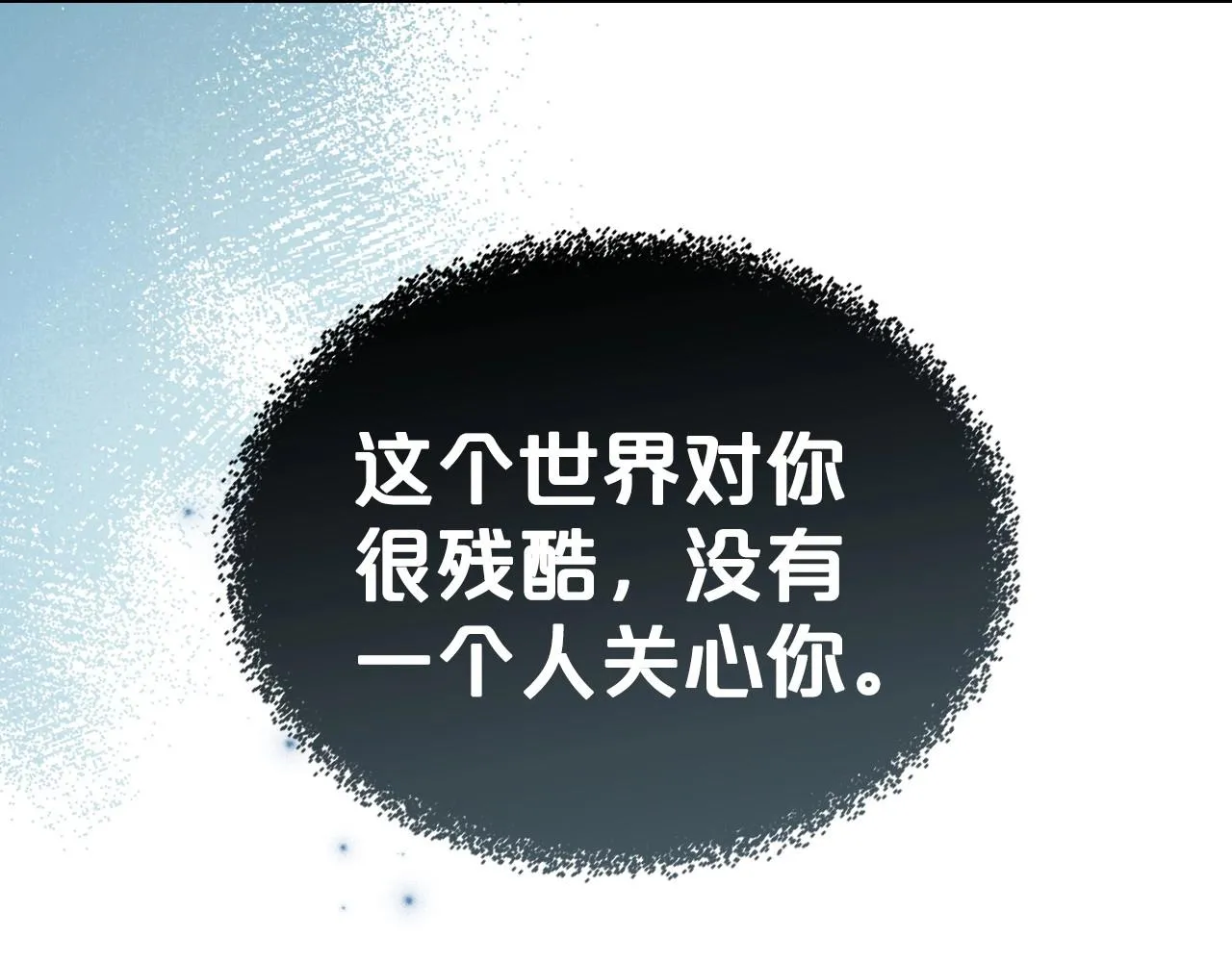第28话 懂她的只有她 第149页