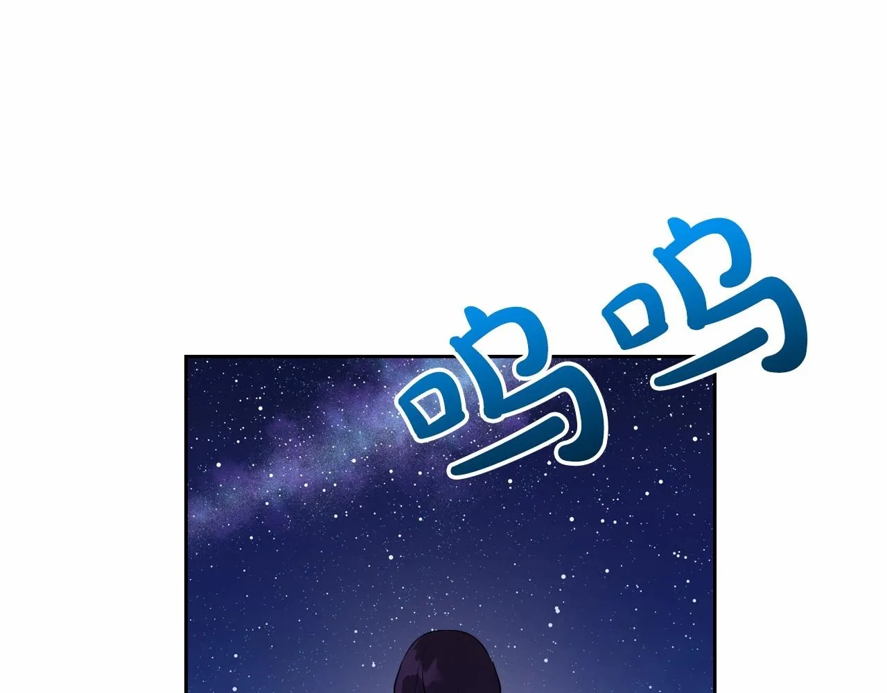 第28话 懂她的只有她 第161页