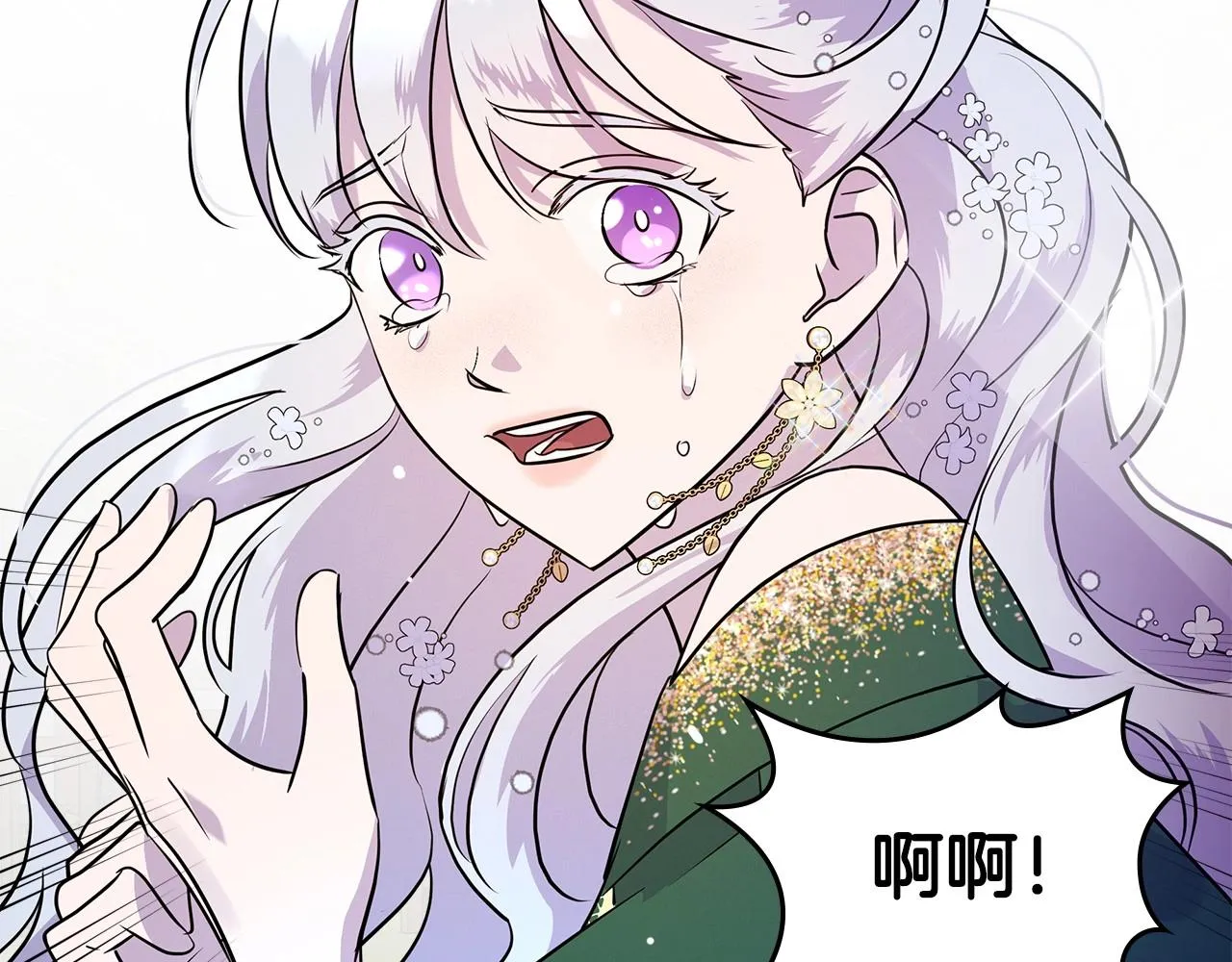 第28话 懂她的只有她 第170页