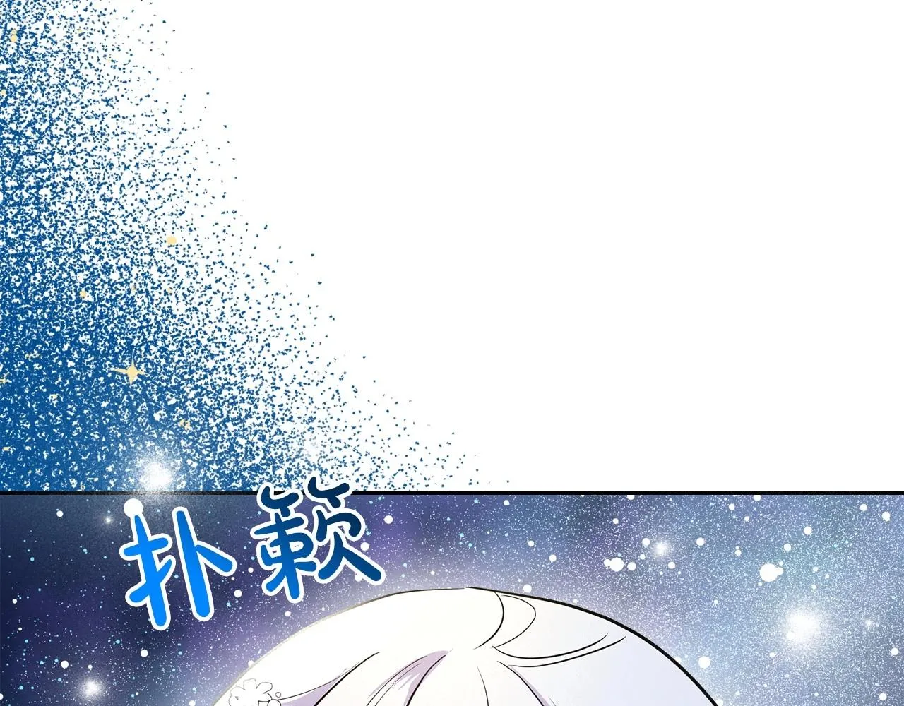 第28话 懂她的只有她 第176页