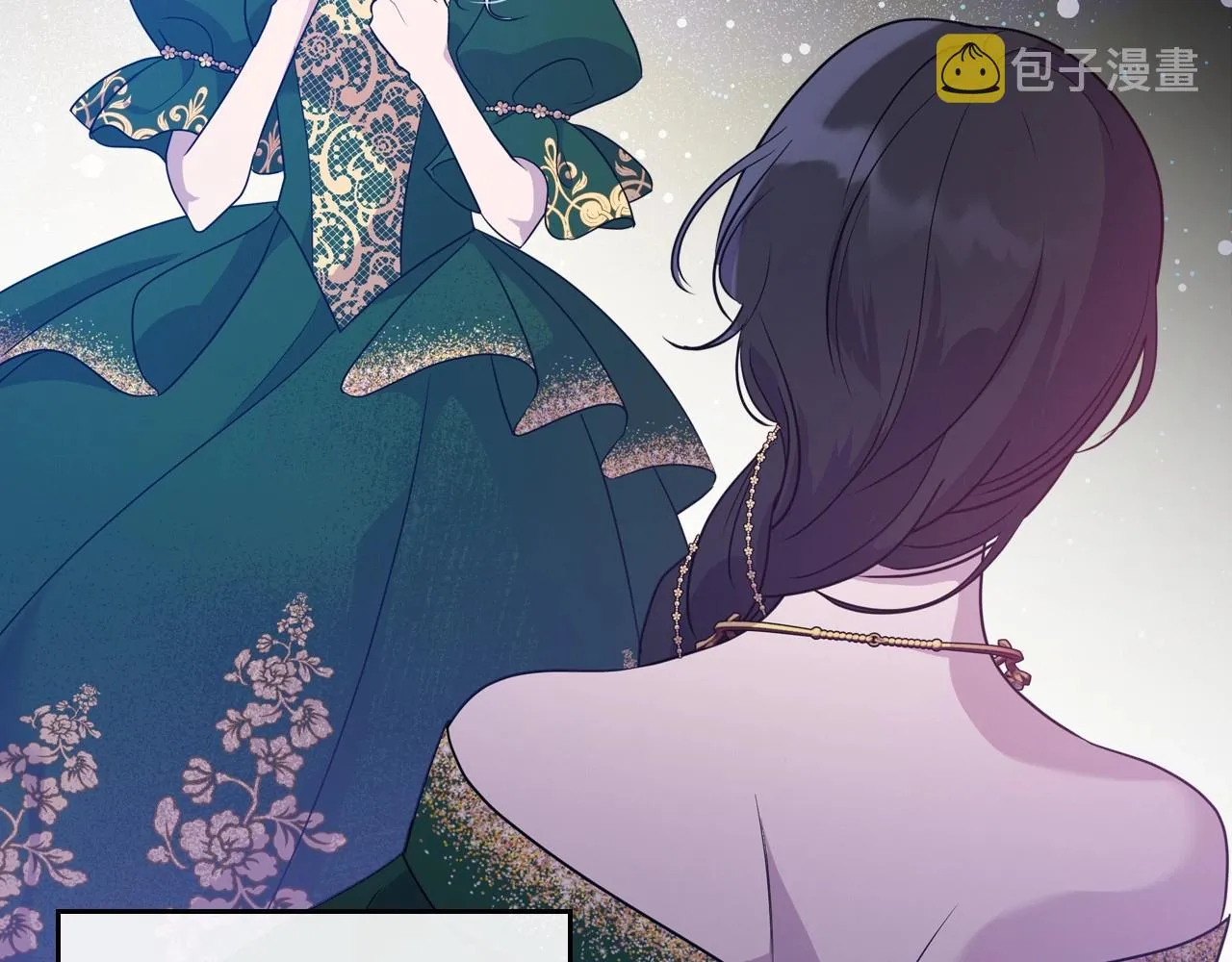第29话 酒后谈心 第22页