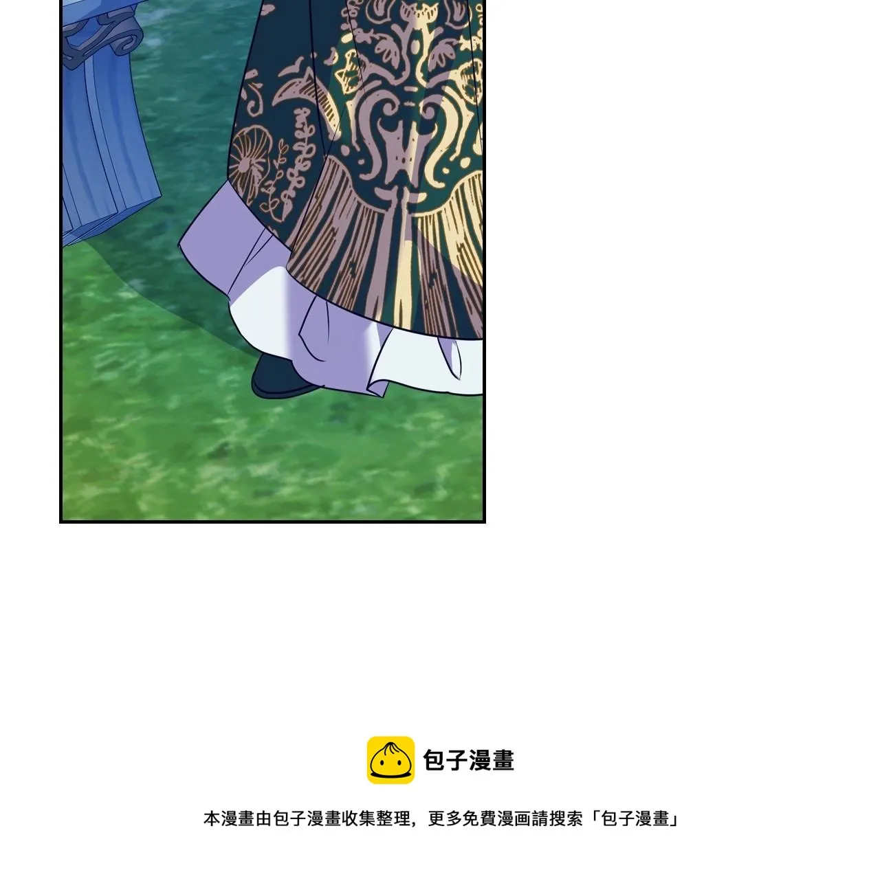 第29话 酒后谈心 第33页