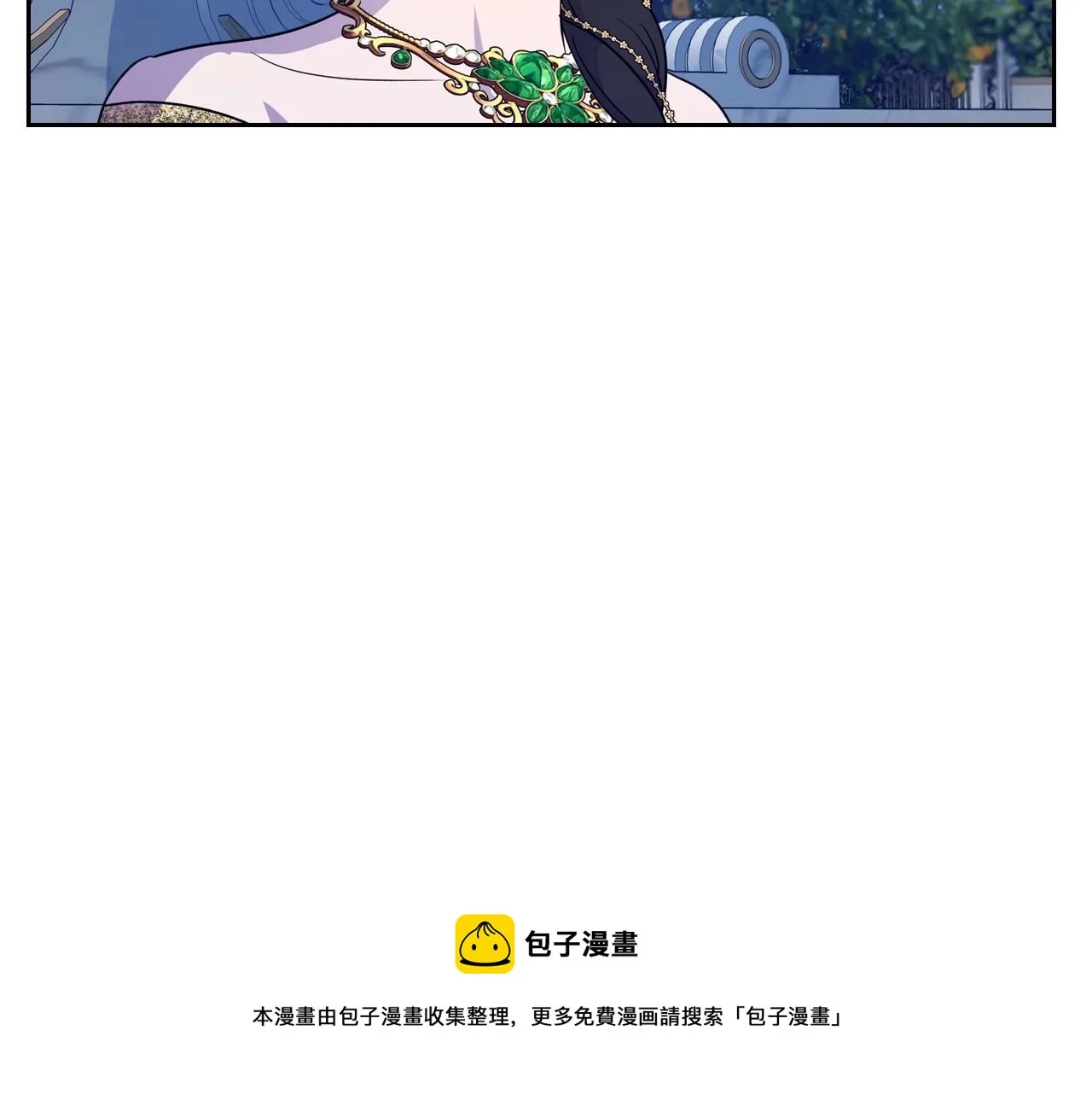 第29话 酒后谈心 第37页