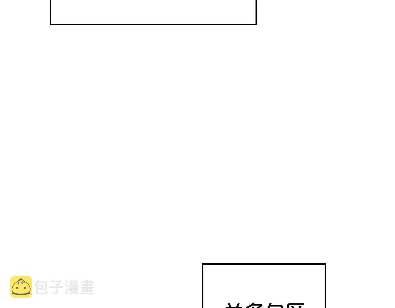 第29话 酒后谈心 第128页