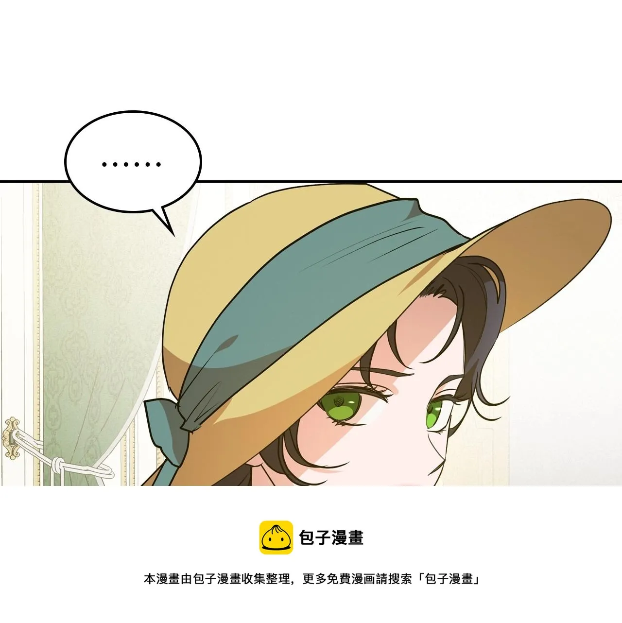 第29话 酒后谈心 第137页