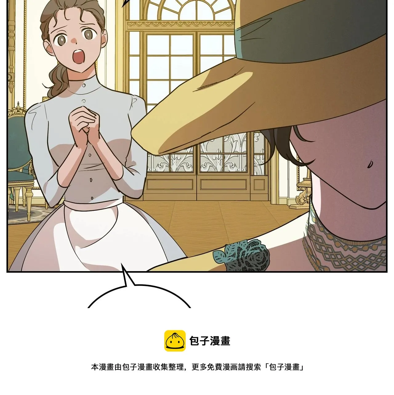 第29话 酒后谈心 第141页