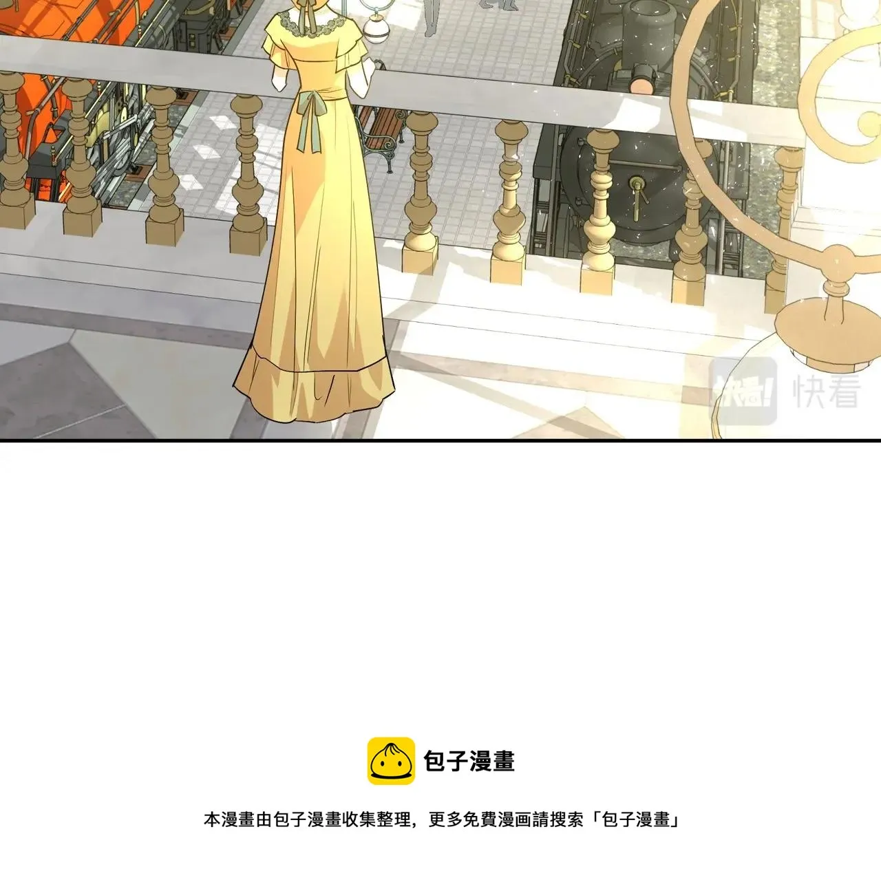 第29话 酒后谈心 第149页