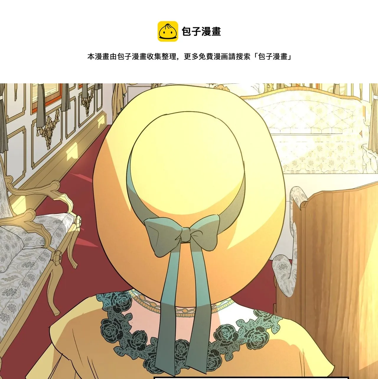 第29话 酒后谈心 第169页