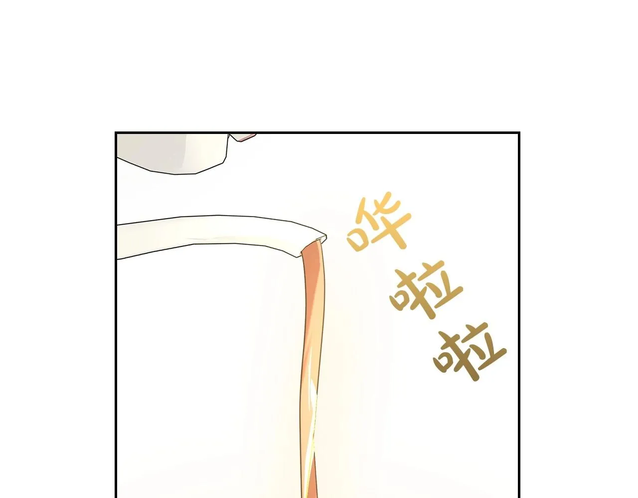 第29话 酒后谈心 第174页