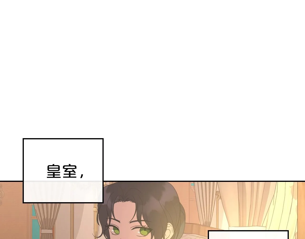 第29话 酒后谈心 第176页