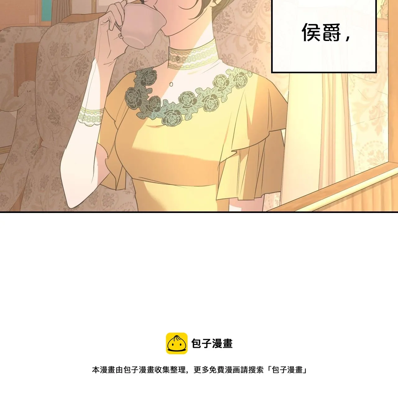 第29话 酒后谈心 第177页