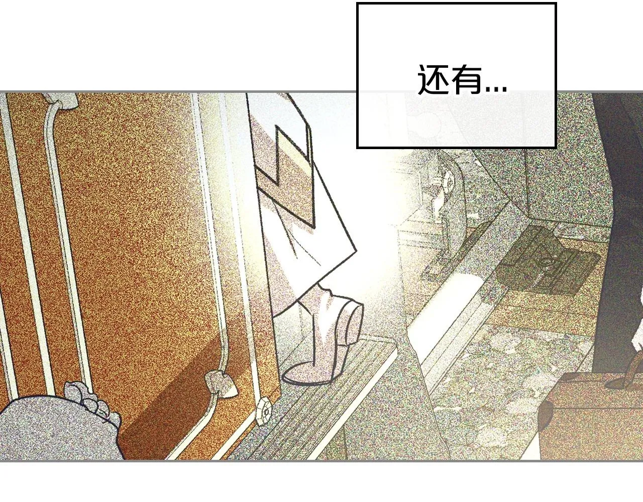 第29话 酒后谈心 第178页