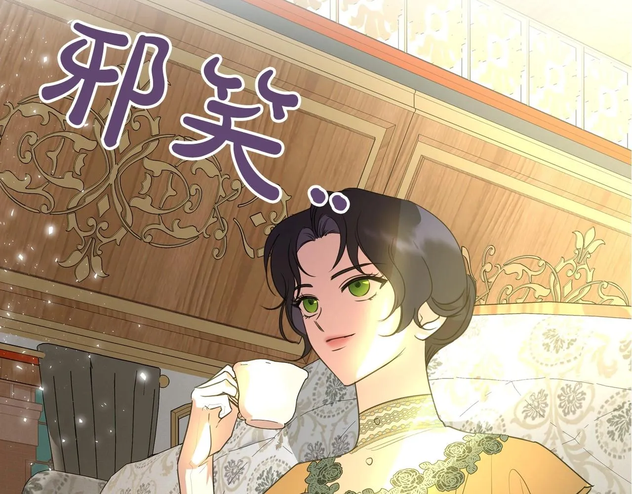 第29话 酒后谈心 第180页