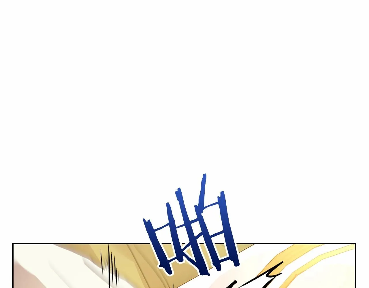第30话 逃过一劫 第18页