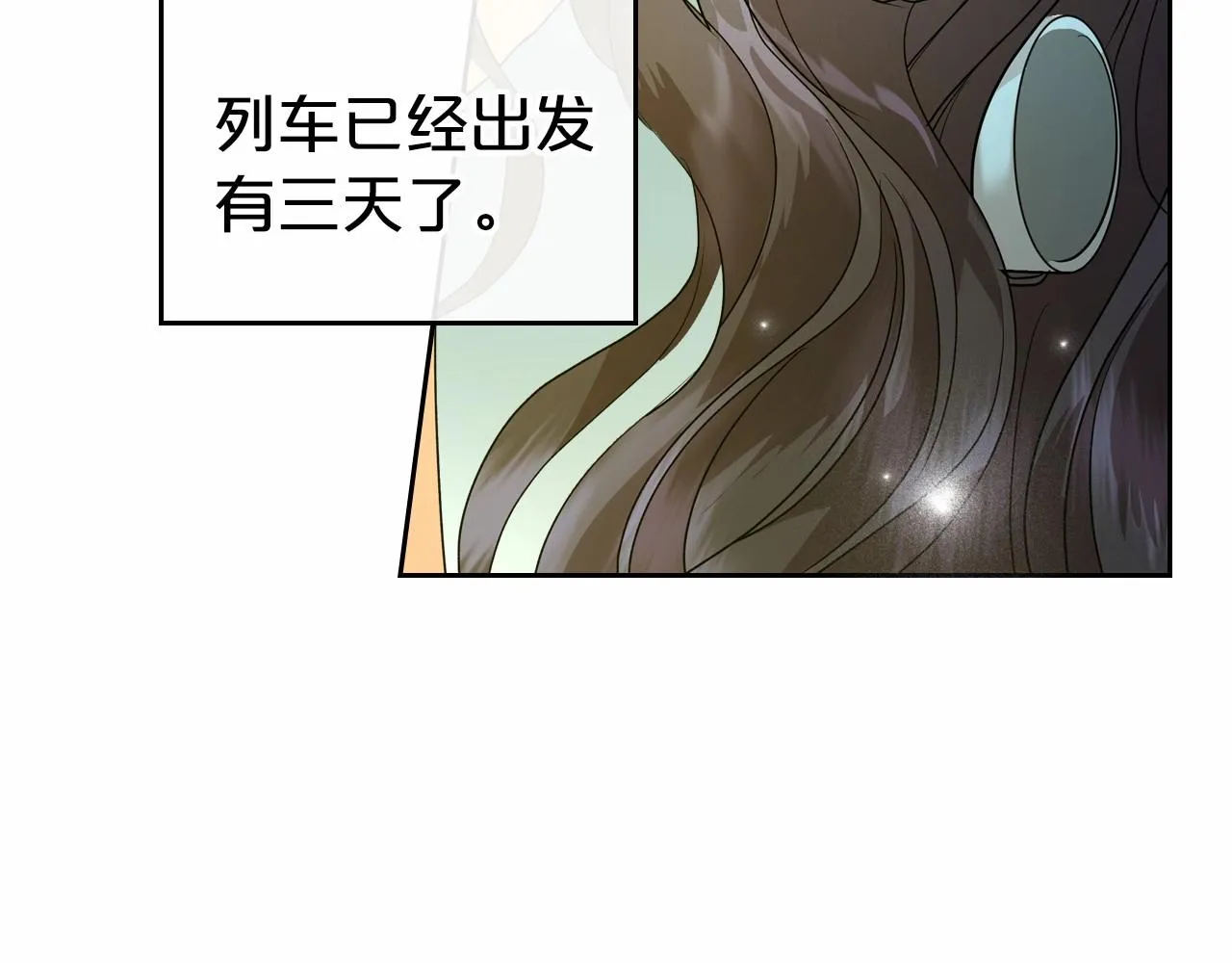 第30话 逃过一劫 第34页