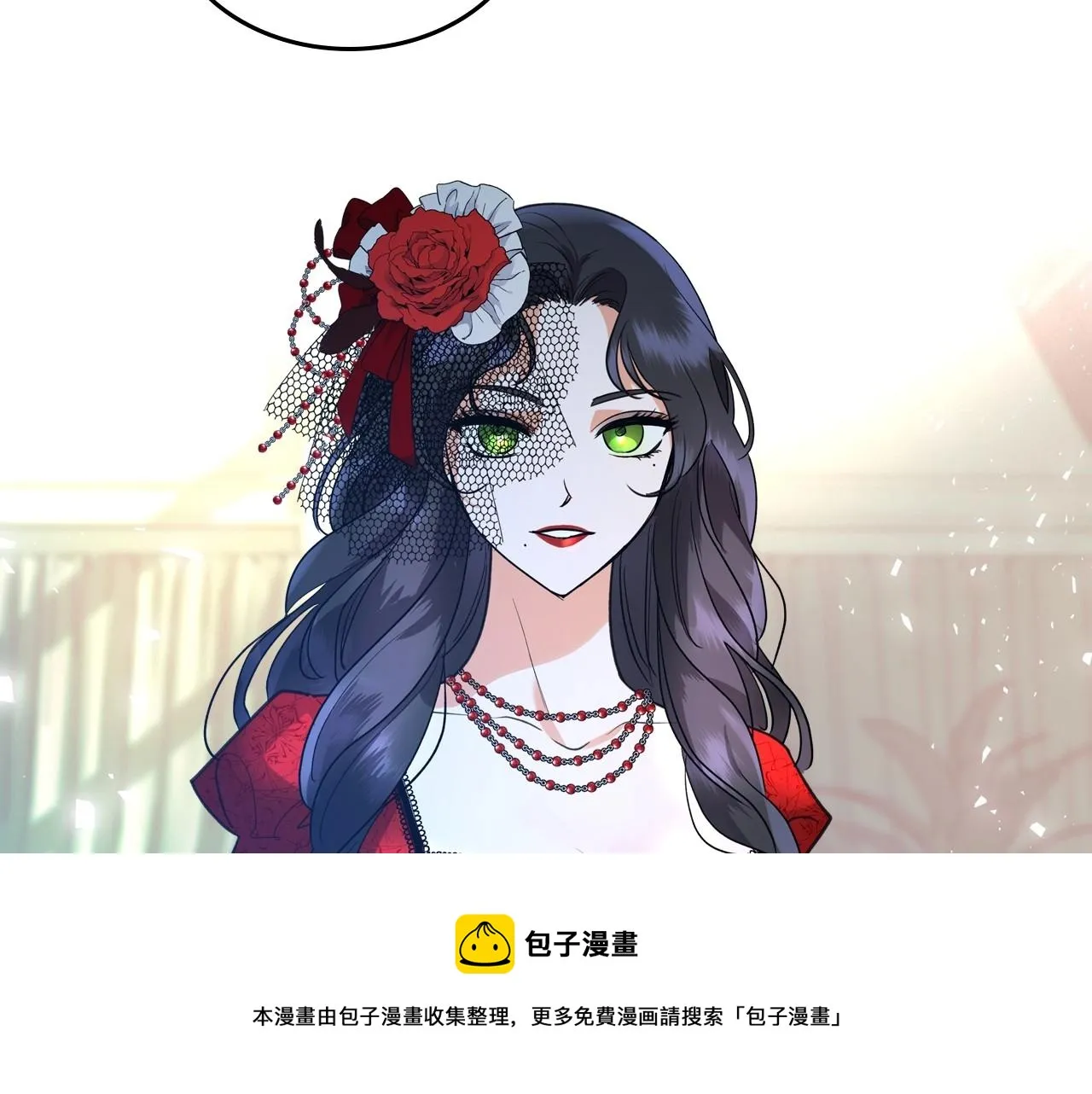 第30话 逃过一劫 第57页
