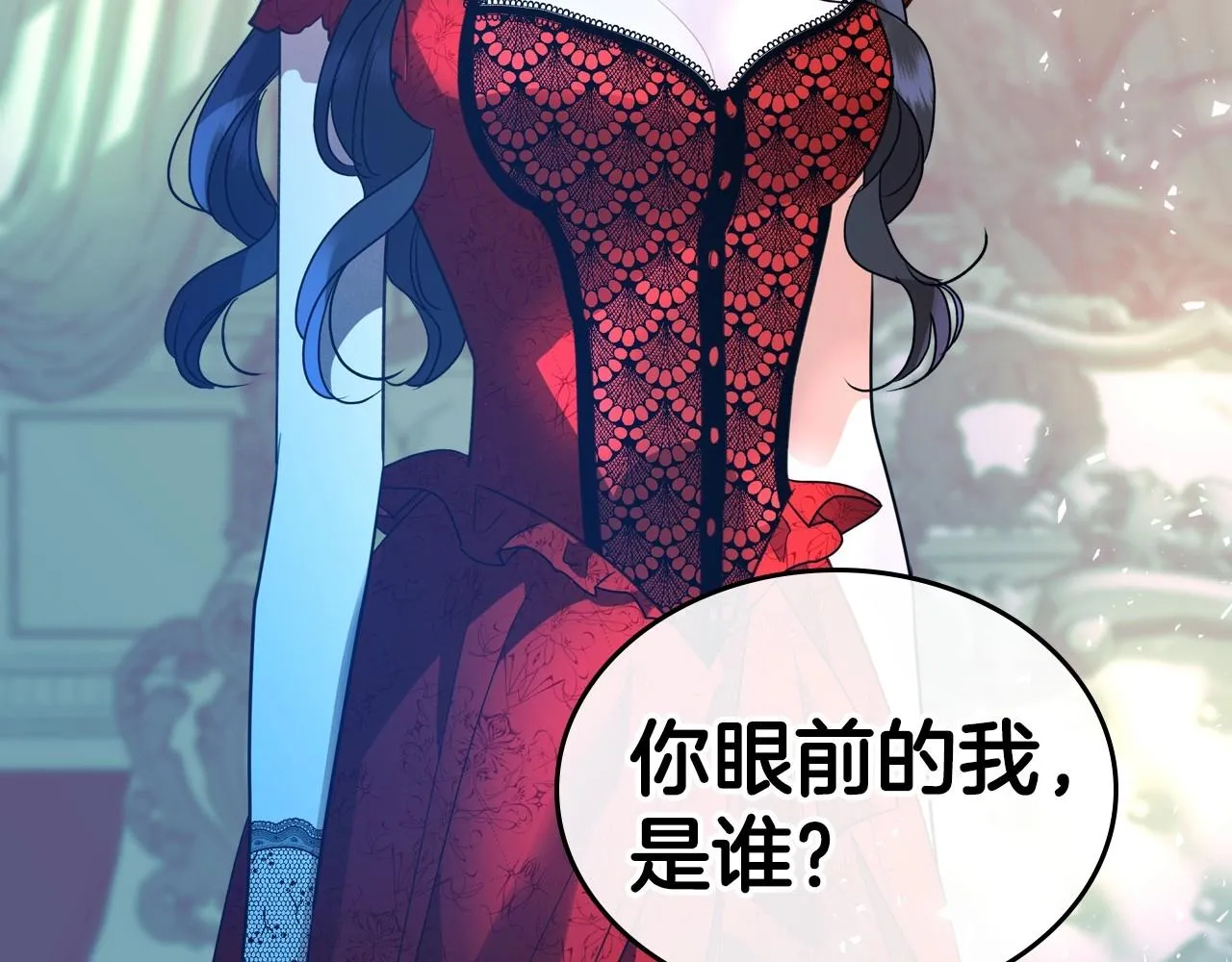 第30话 逃过一劫 第58页