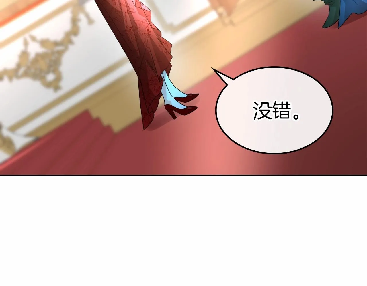 第30话 逃过一劫 第64页