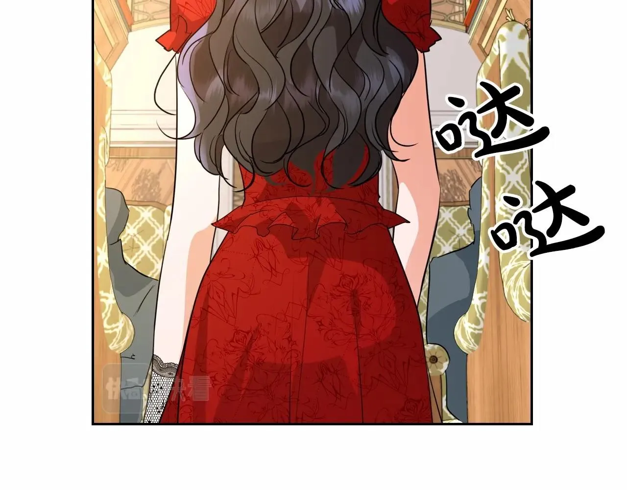 第30话 逃过一劫 第71页