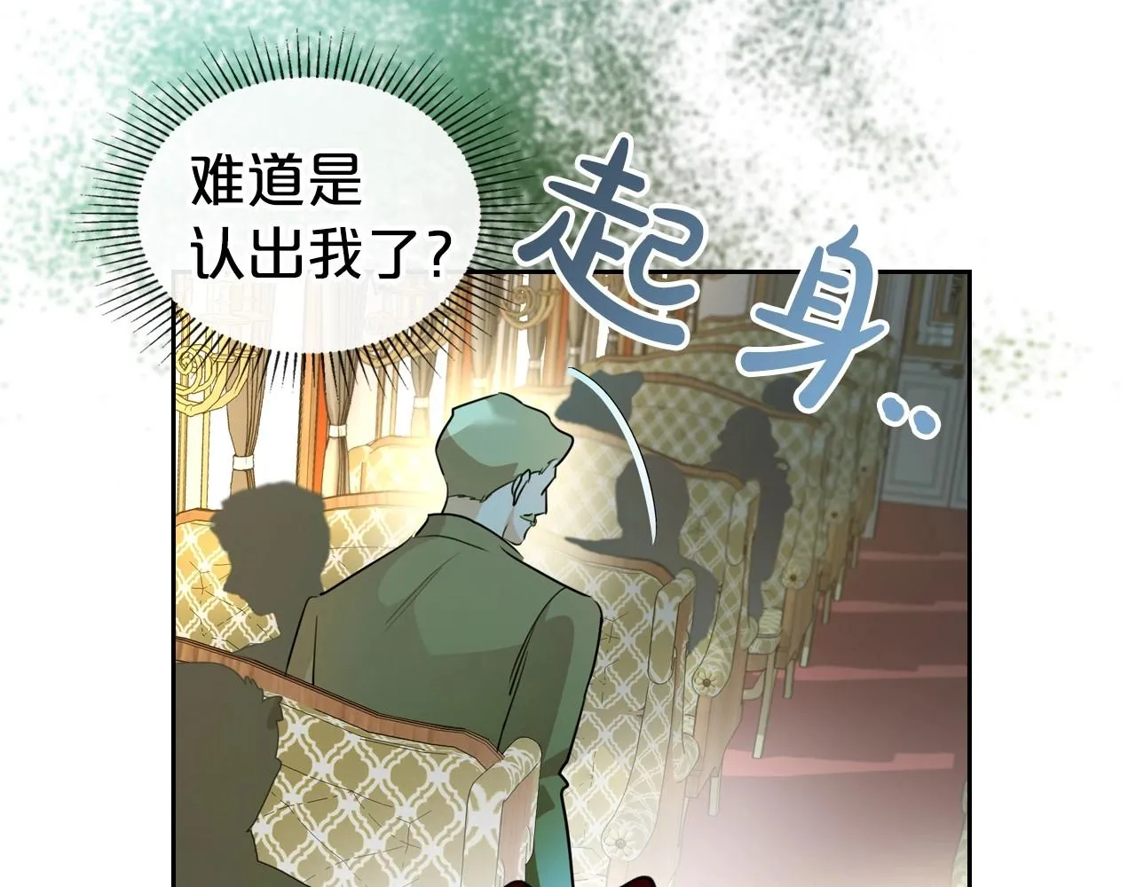 第30话 逃过一劫 第83页