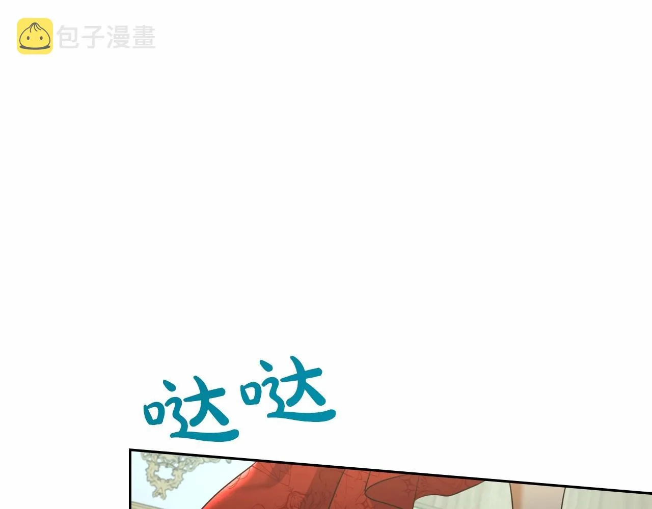 第30话 逃过一劫 第87页