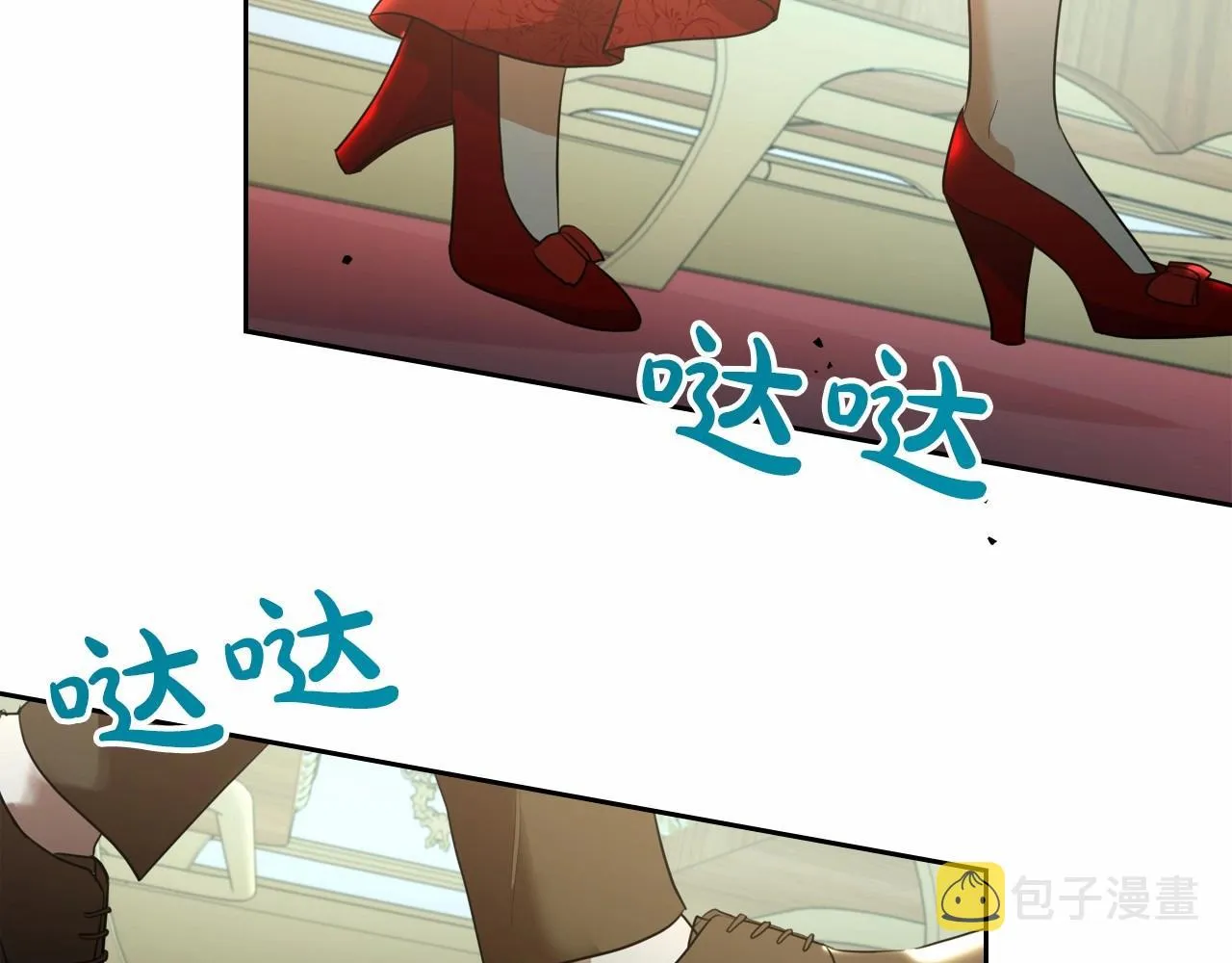 第30话 逃过一劫 第88页
