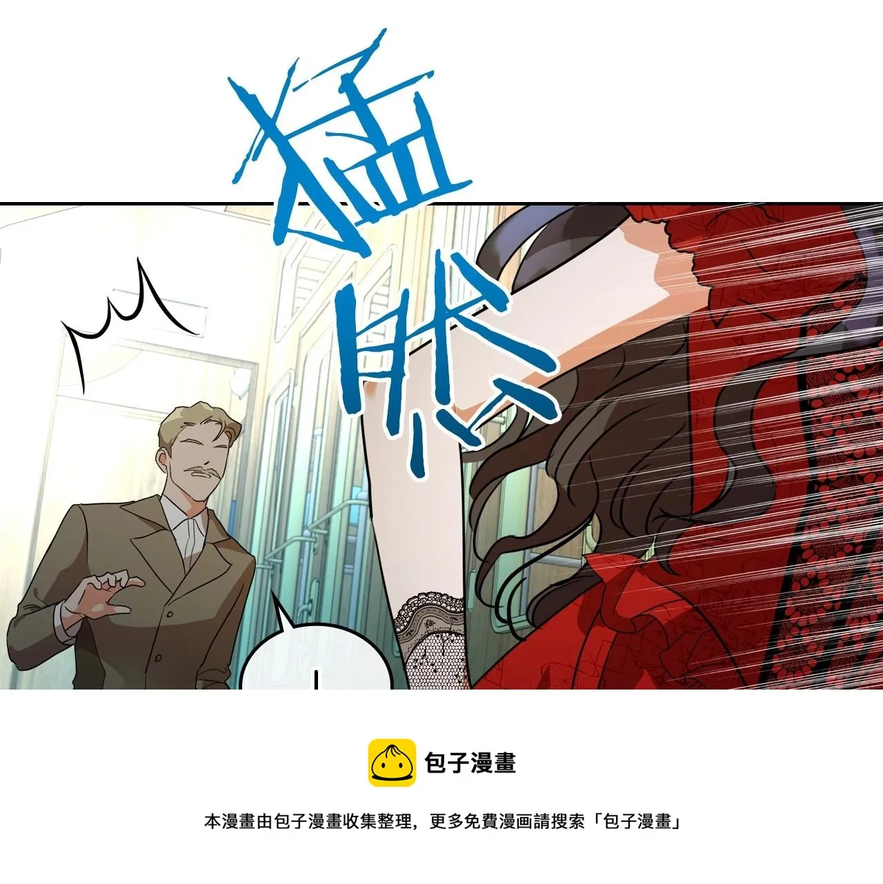 第30话 逃过一劫 第101页